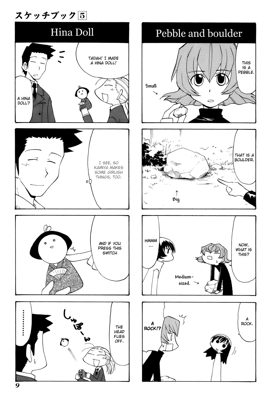 Sketchbook Chapter 61 page 11 - Chapter 61