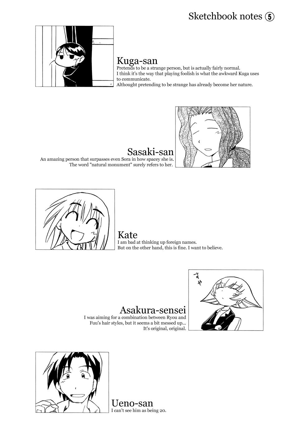 Sketchbook Chapter 62 page 10 - Chapter 62