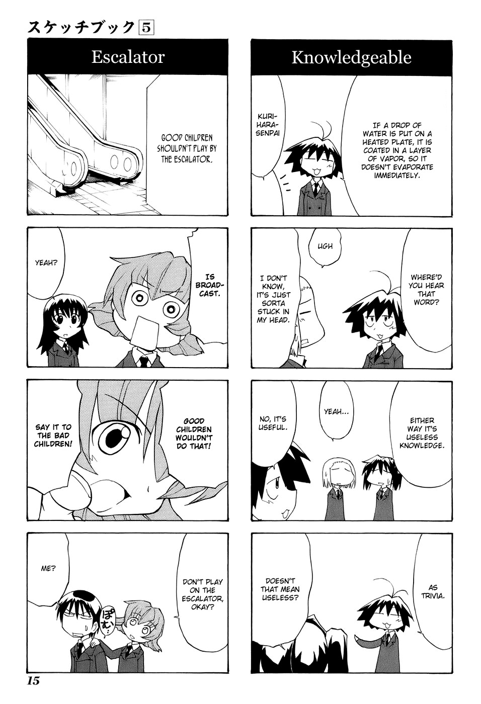 Sketchbook Chapter 62 page 5 - Chapter 62