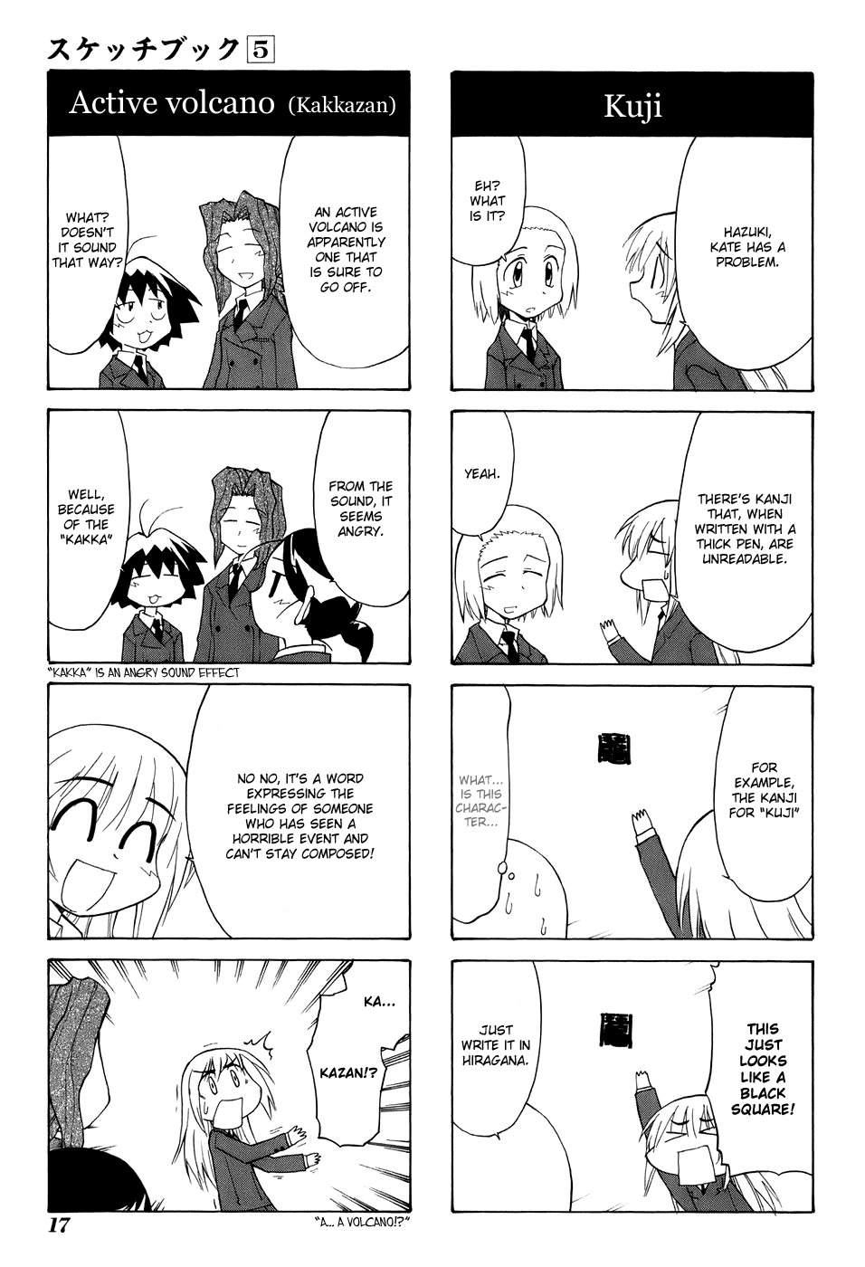 Sketchbook Chapter 62 page 7 - Chapter 62