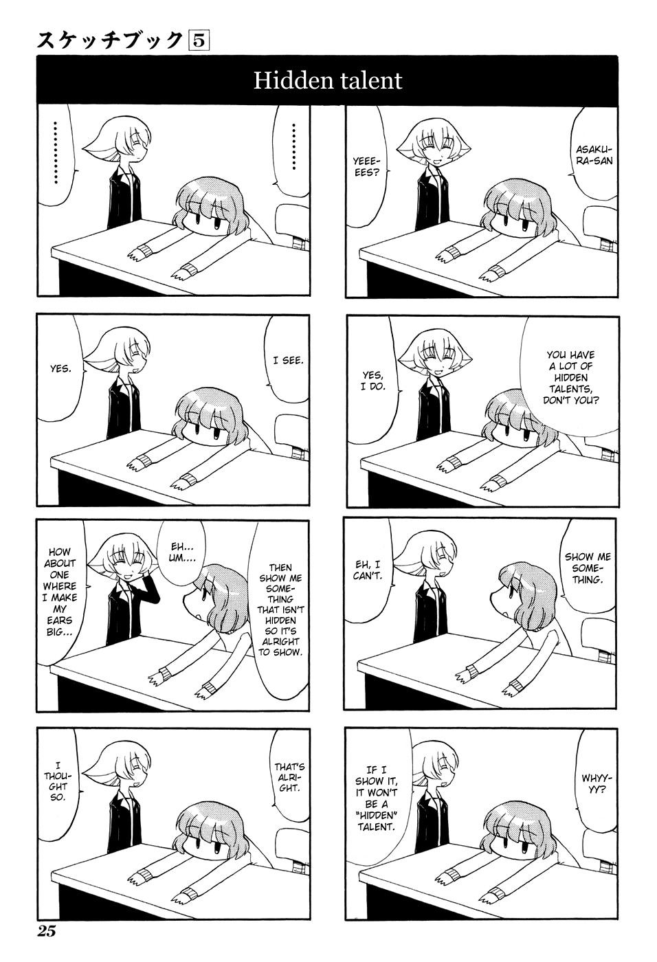 Sketchbook Chapter 63 page 5 - Chapter 63