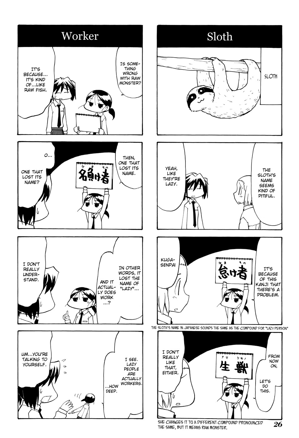Sketchbook Chapter 63 page 6 - Chapter 63