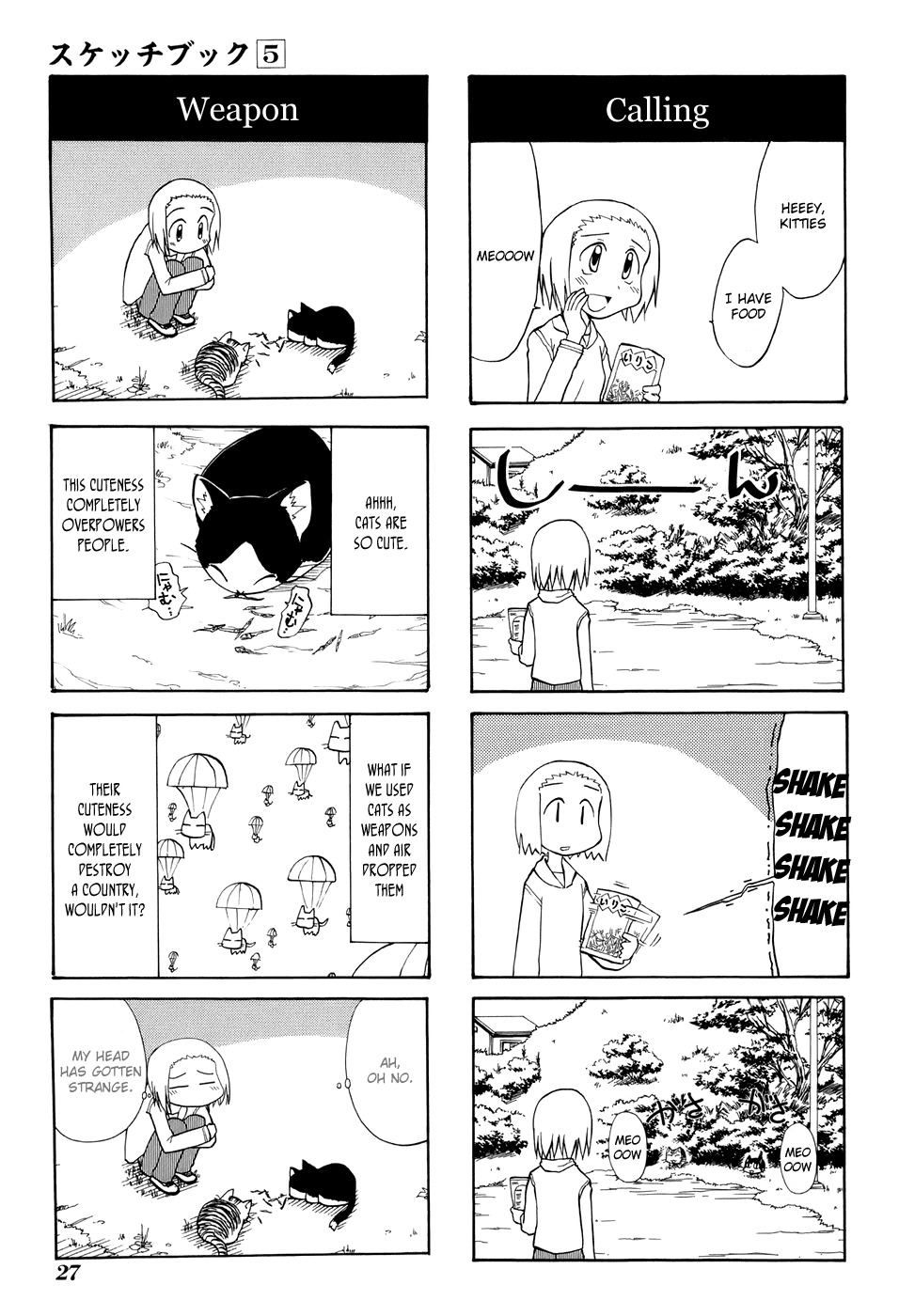 Sketchbook Chapter 63 page 7 - Chapter 63
