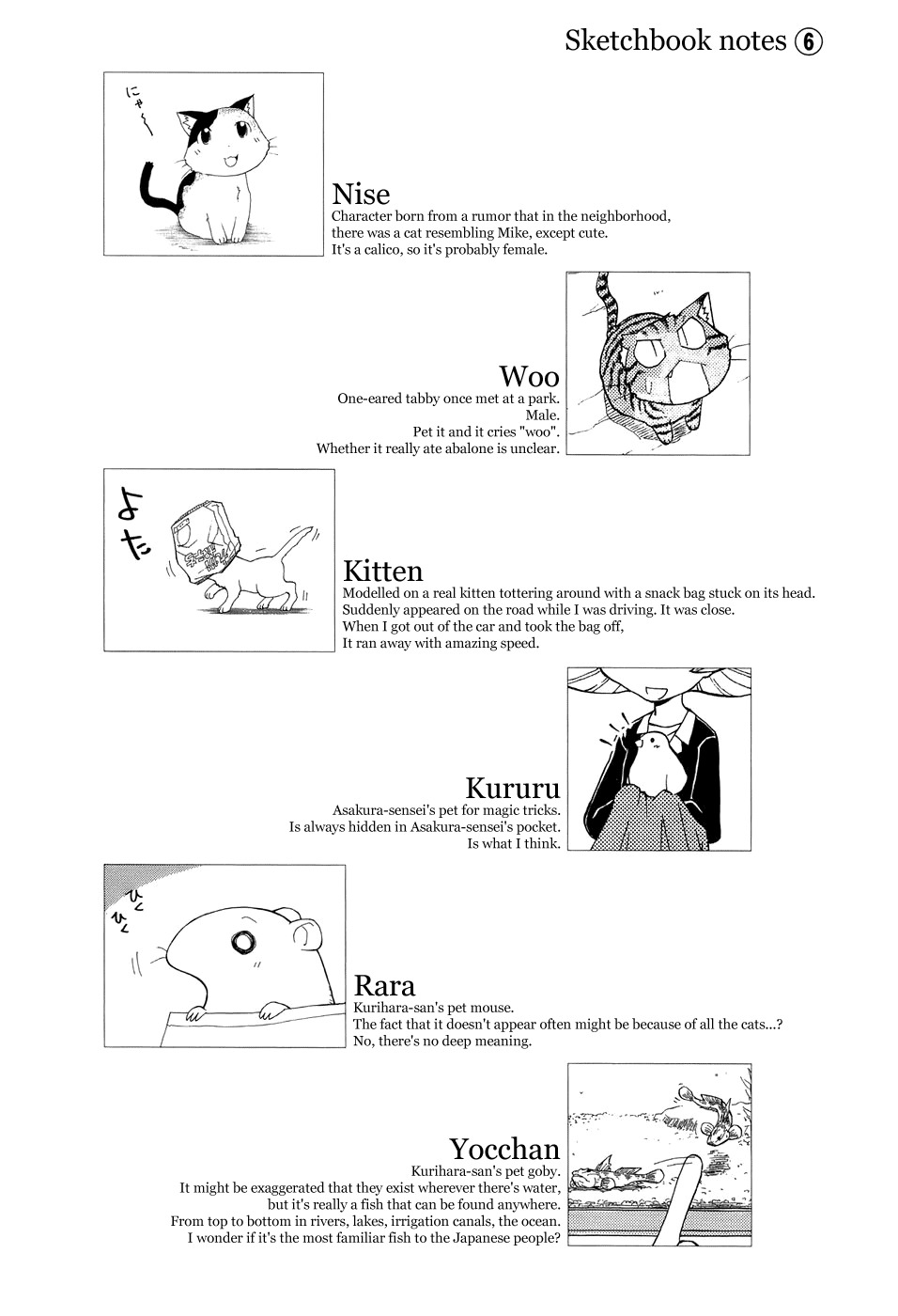 Sketchbook Chapter 64 page 10 - Chapter 64