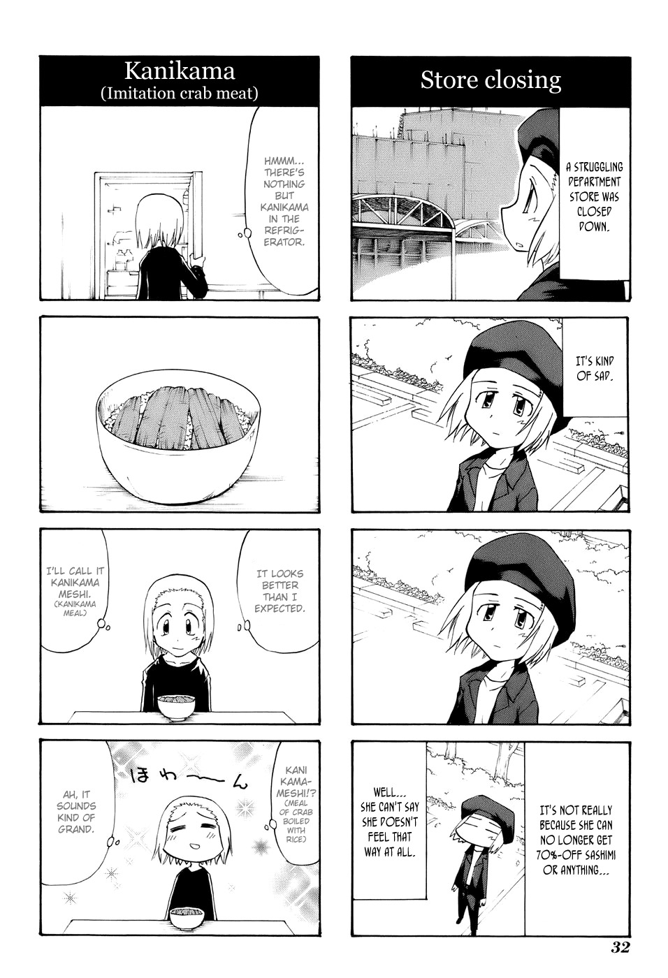 Sketchbook Chapter 64 page 4 - Chapter 64