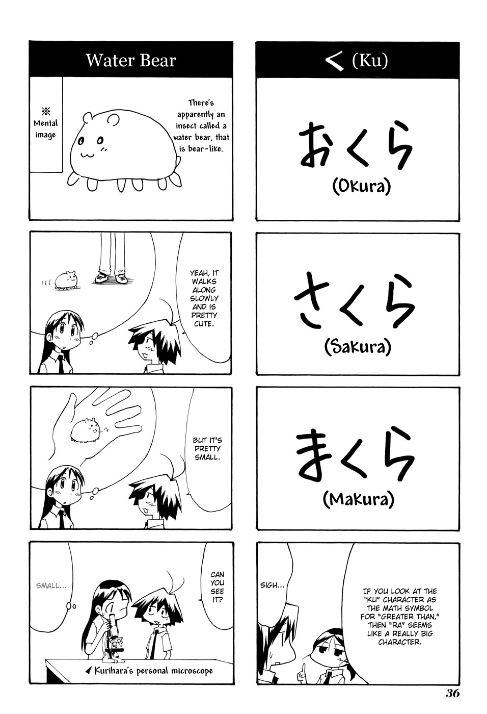 Sketchbook Chapter 64 page 8 - Chapter 64