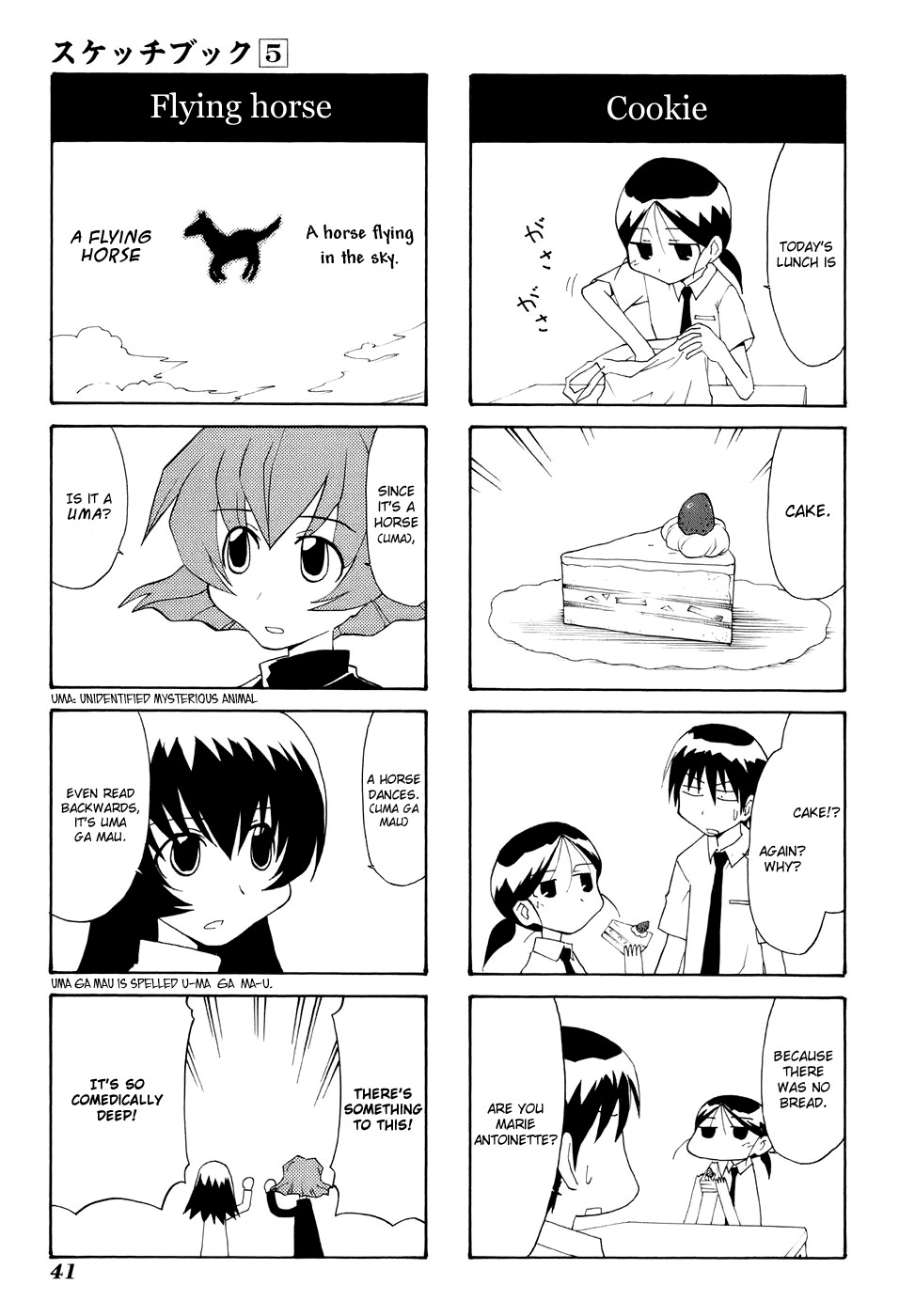 Sketchbook Chapter 65 page 3 - Chapter 65