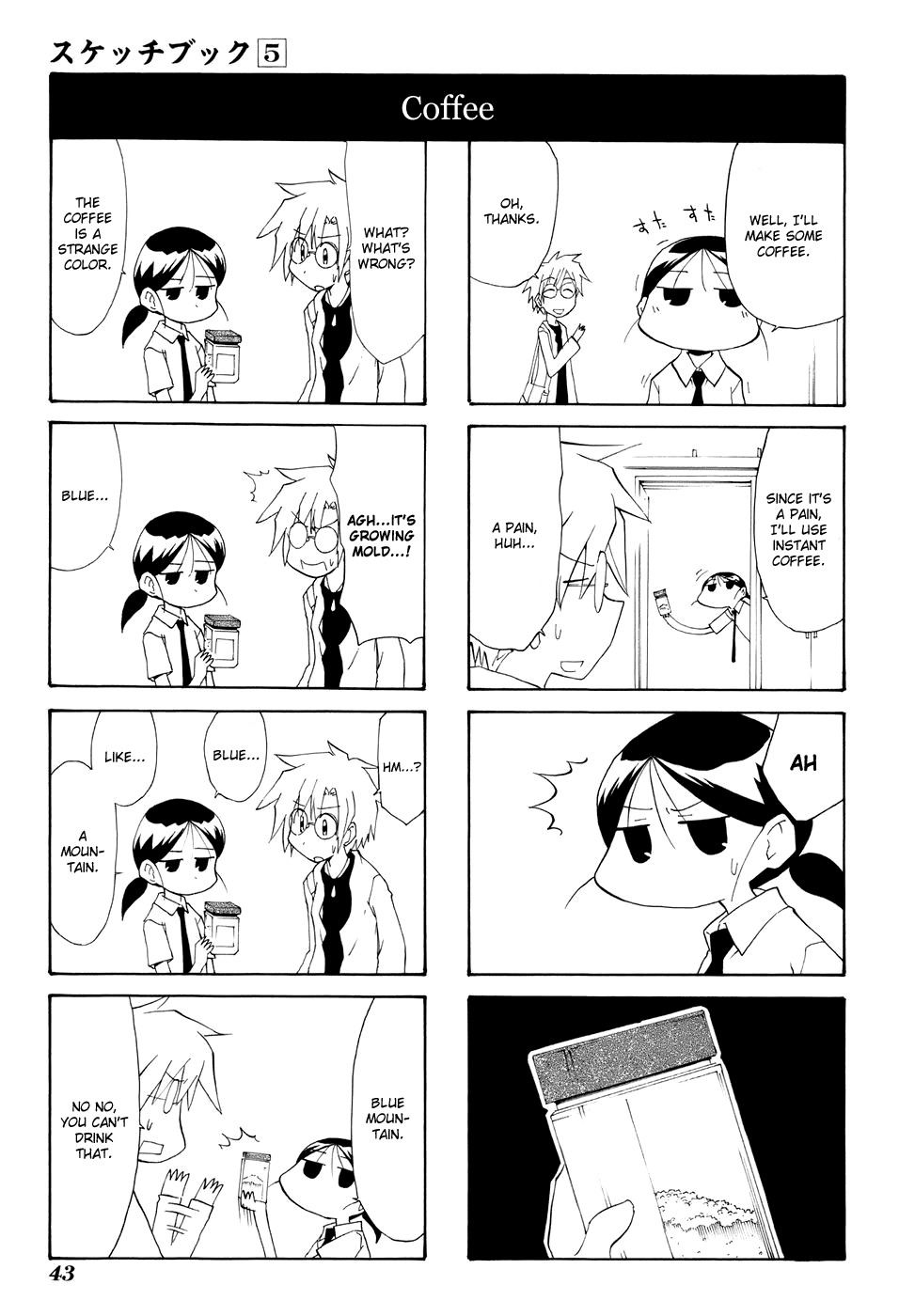 Sketchbook Chapter 65 page 5 - Chapter 65