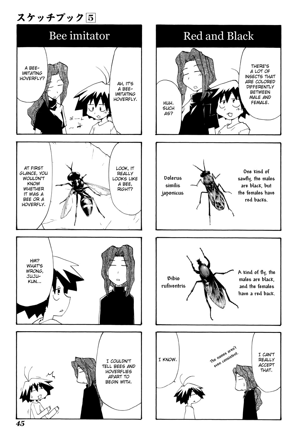Sketchbook Chapter 65 page 7 - Chapter 65
