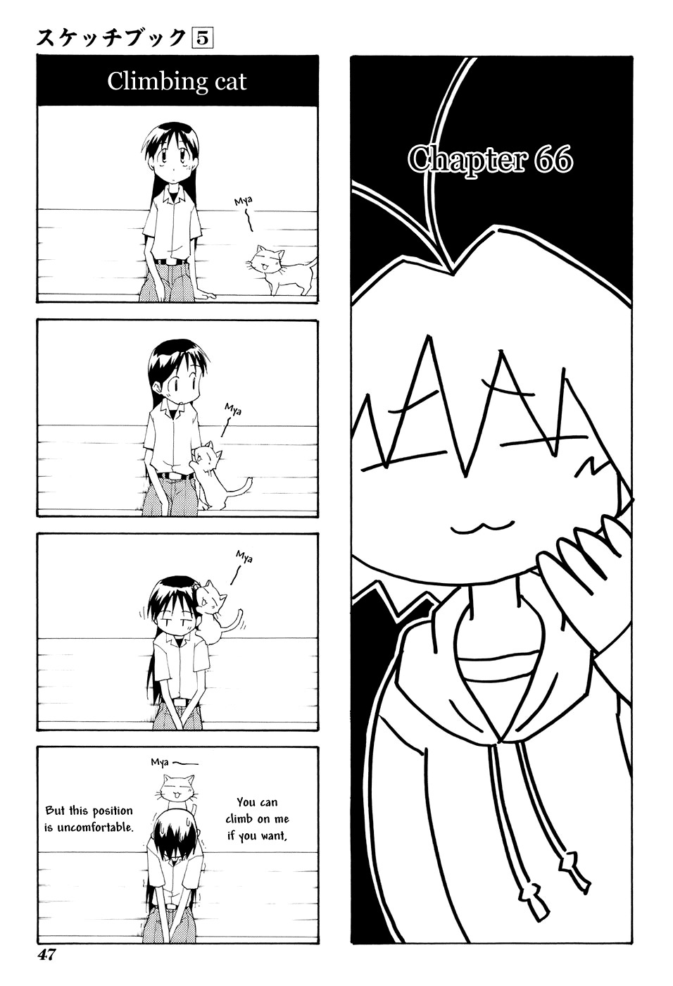 Sketchbook Chapter 66 page 1 - Chapter 66