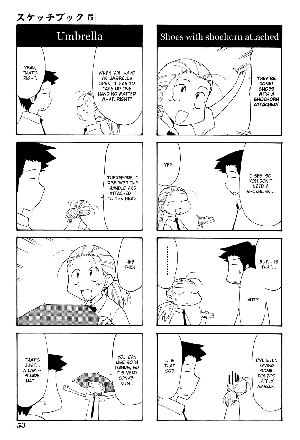 Sketchbook Chapter 66 page 7 - Chapter 66