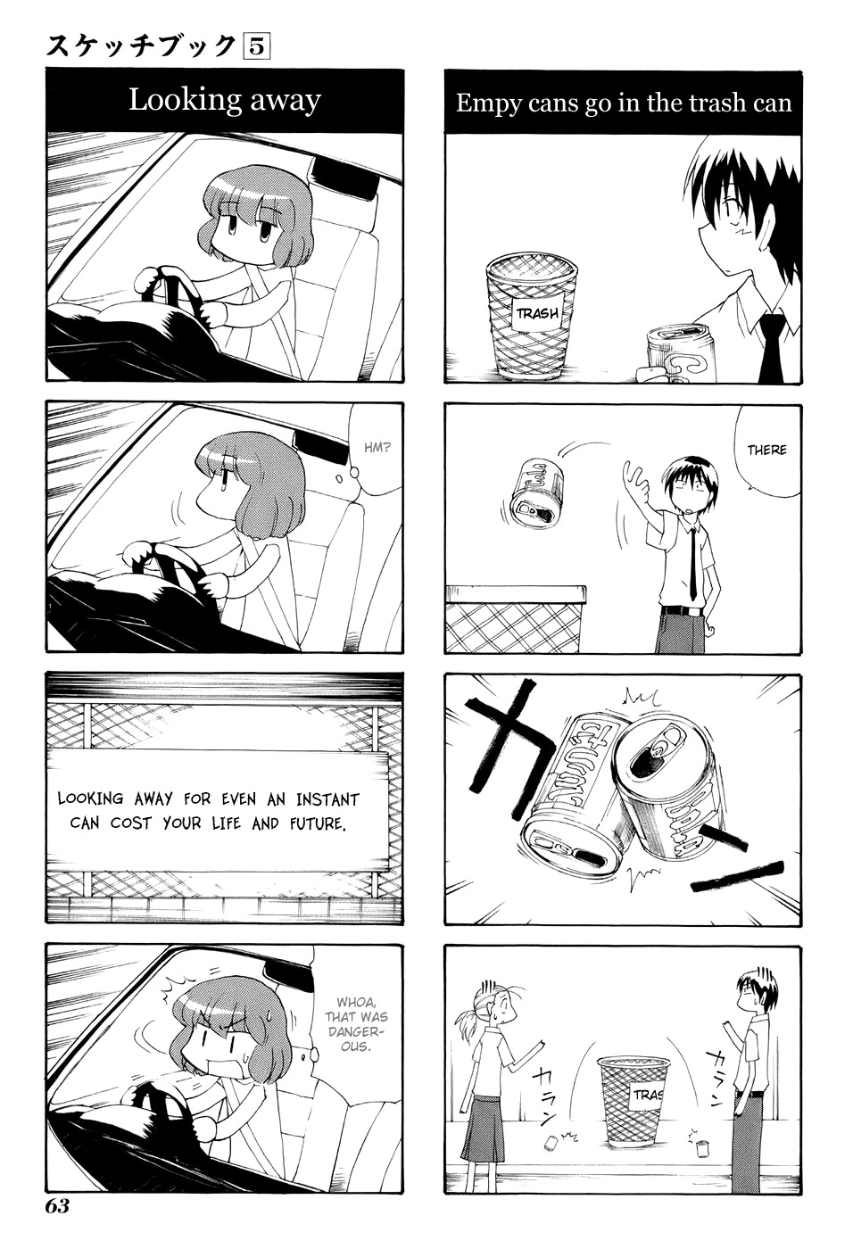 Sketchbook Chapter 67 page 7 - Chapter 67