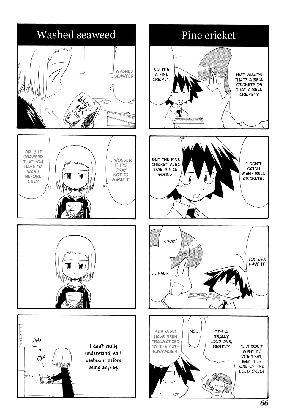 Sketchbook Chapter 68 page 2 - Chapter 68