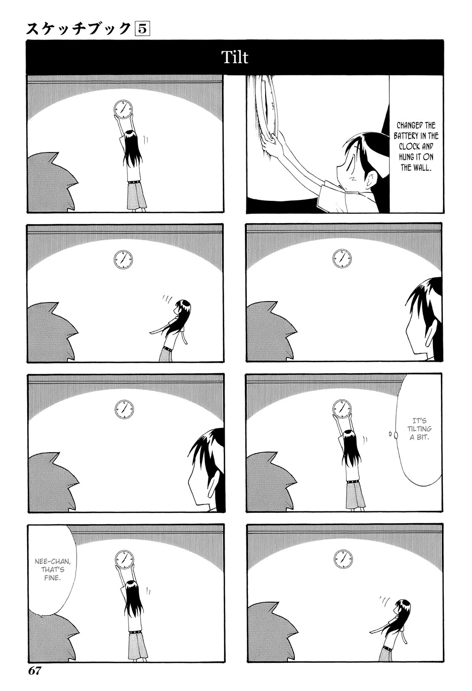 Sketchbook Chapter 68 page 3 - Chapter 68