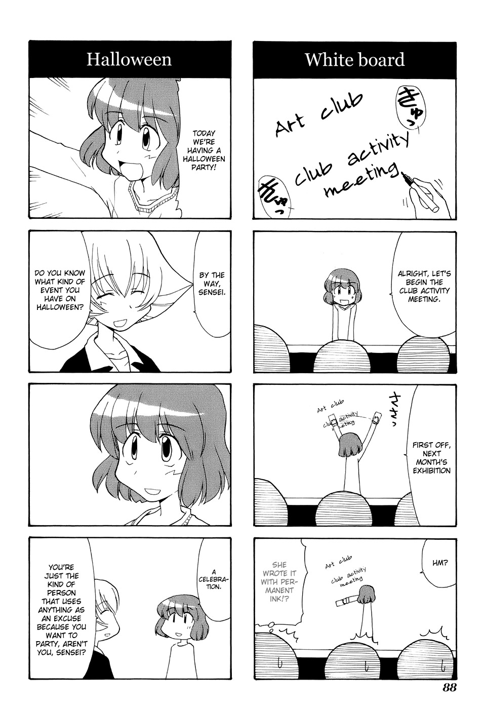 Sketchbook Chapter 69 page 14 - Chapter 69