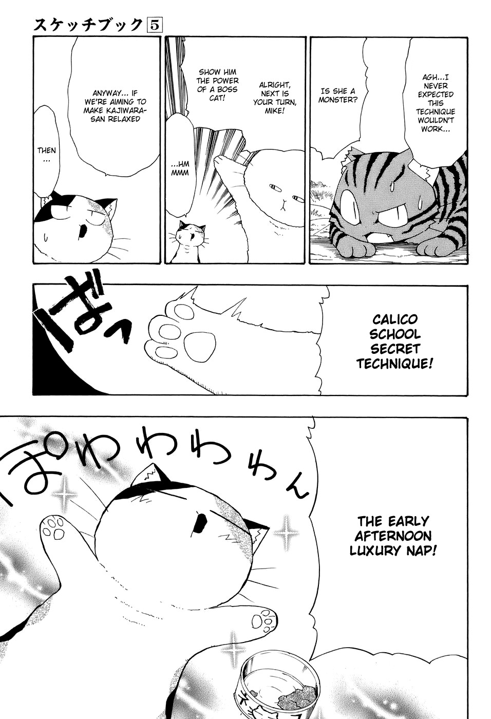 Sketchbook Chapter 70 page 13 - Chapter 70