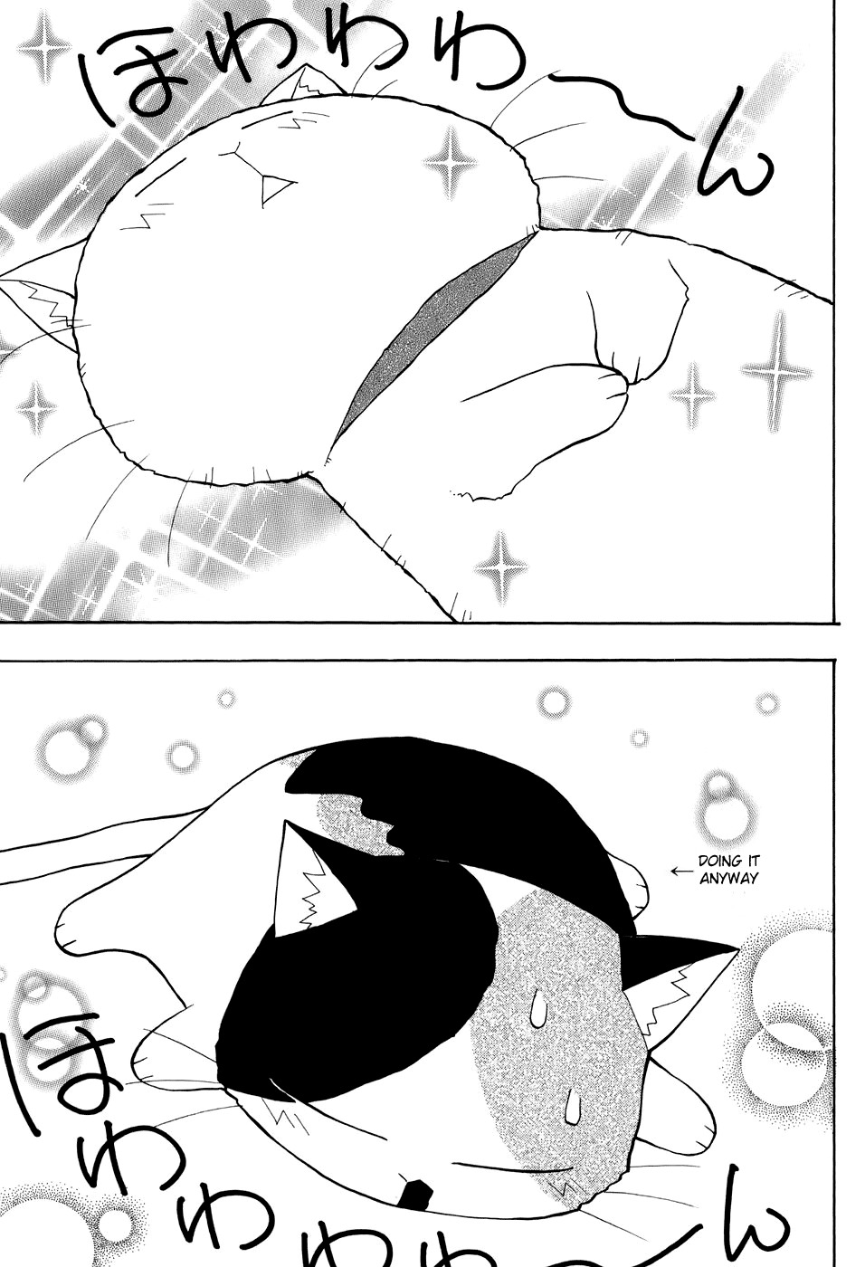 Sketchbook Chapter 70 page 17 - Chapter 70