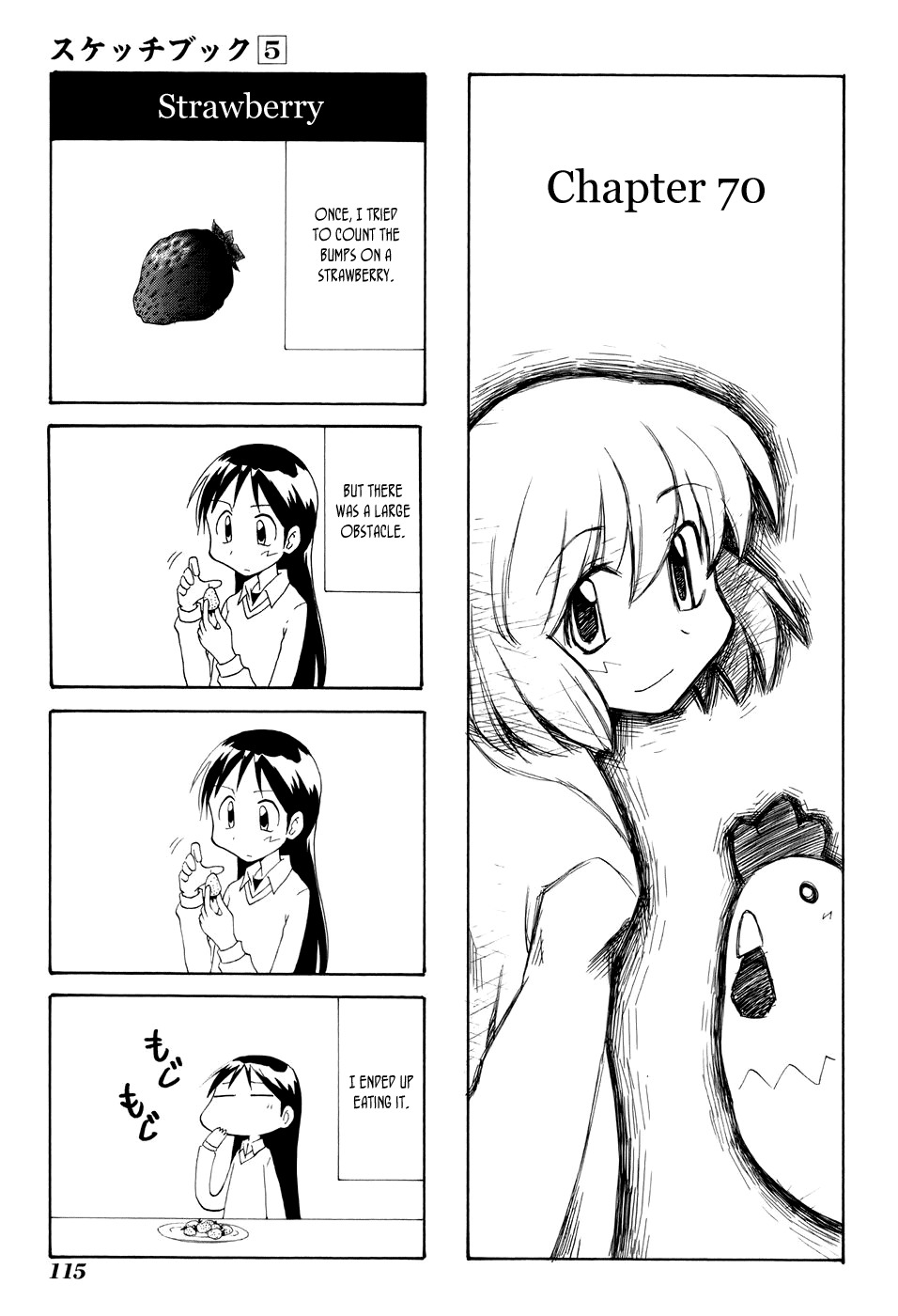Sketchbook Chapter 70 page 19 - Chapter 70