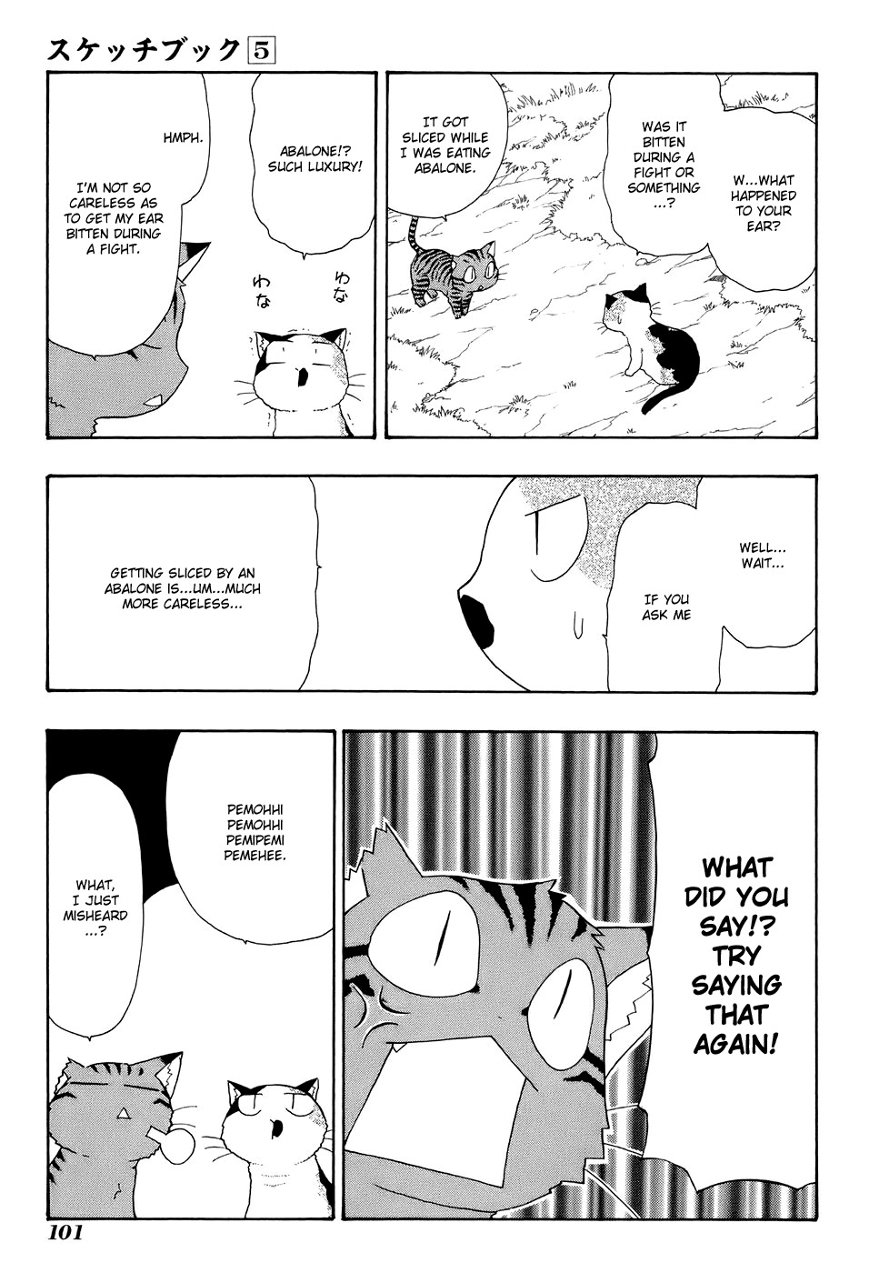 Sketchbook Chapter 70 page 5 - Chapter 70