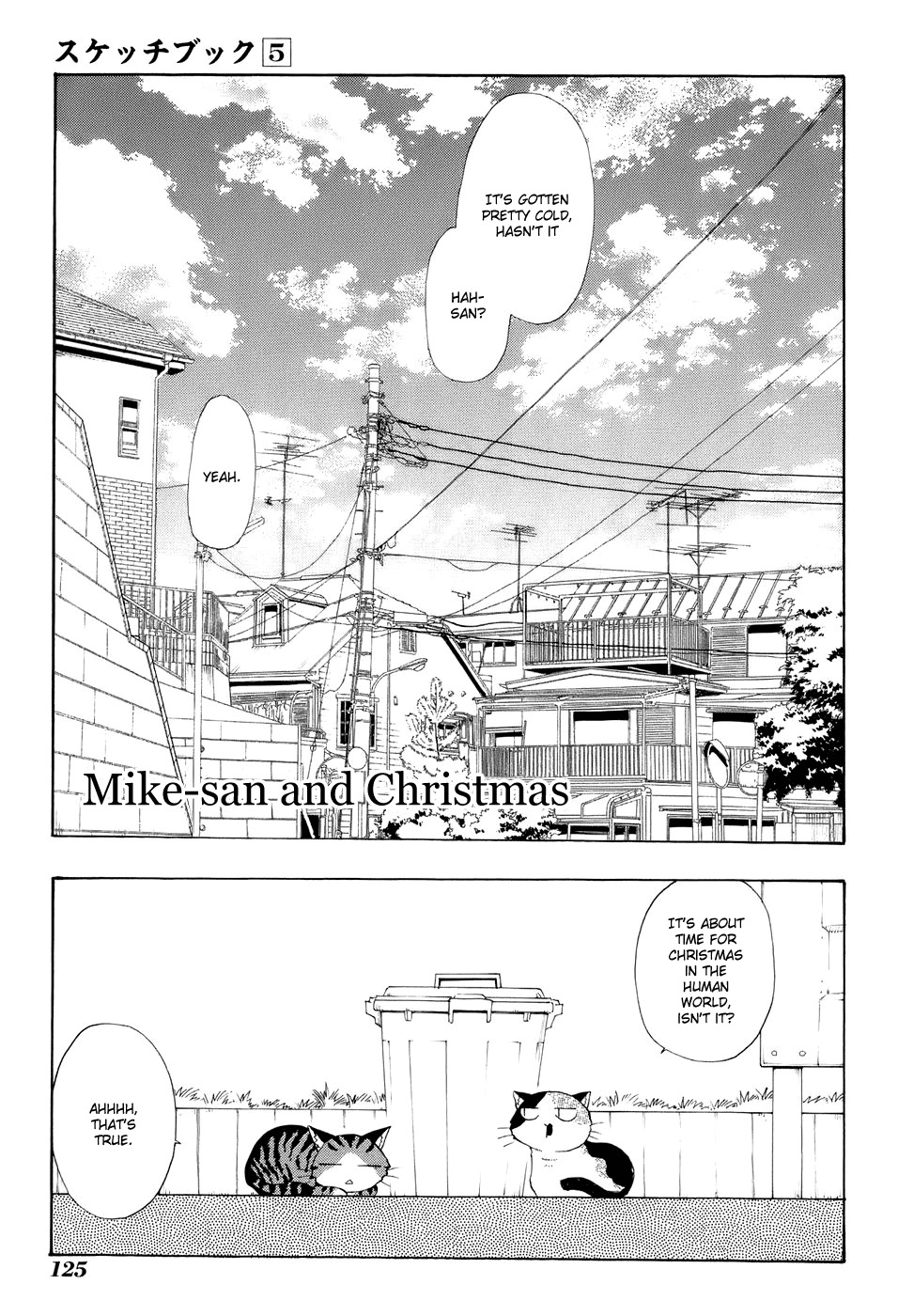 Sketchbook Chapter 71 page 1 - Chapter 71
