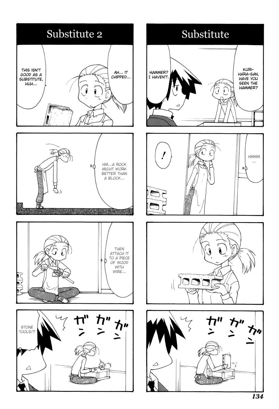 Sketchbook Chapter 71 page 10 - Chapter 71