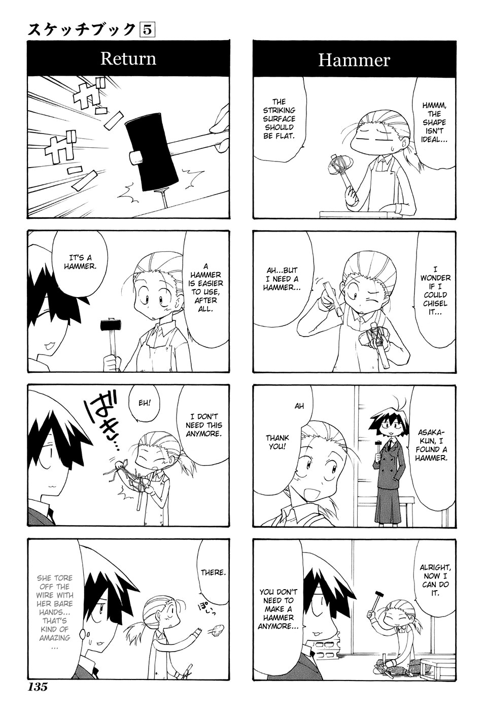 Sketchbook Chapter 71 page 11 - Chapter 71