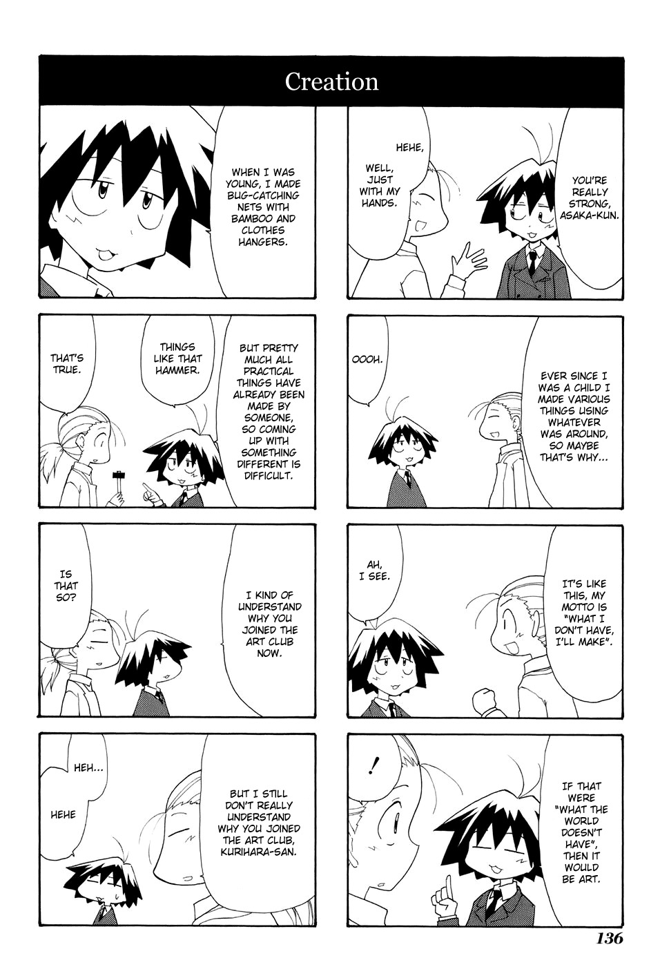 Sketchbook Chapter 71 page 12 - Chapter 71