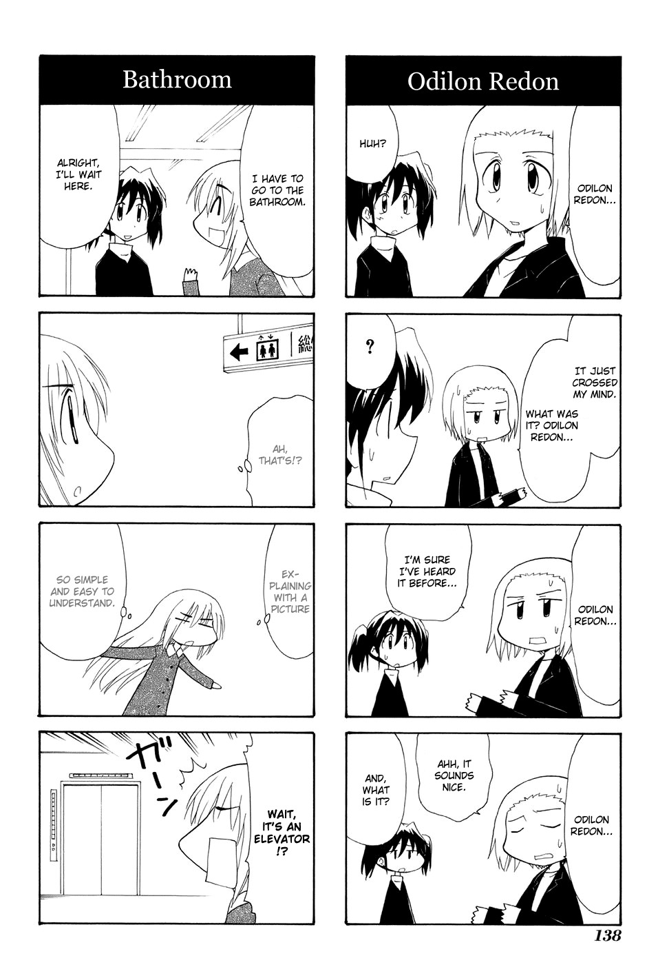 Sketchbook Chapter 71 page 14 - Chapter 71