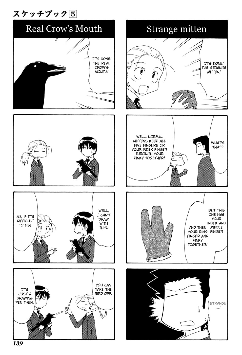Sketchbook Chapter 71 page 15 - Chapter 71