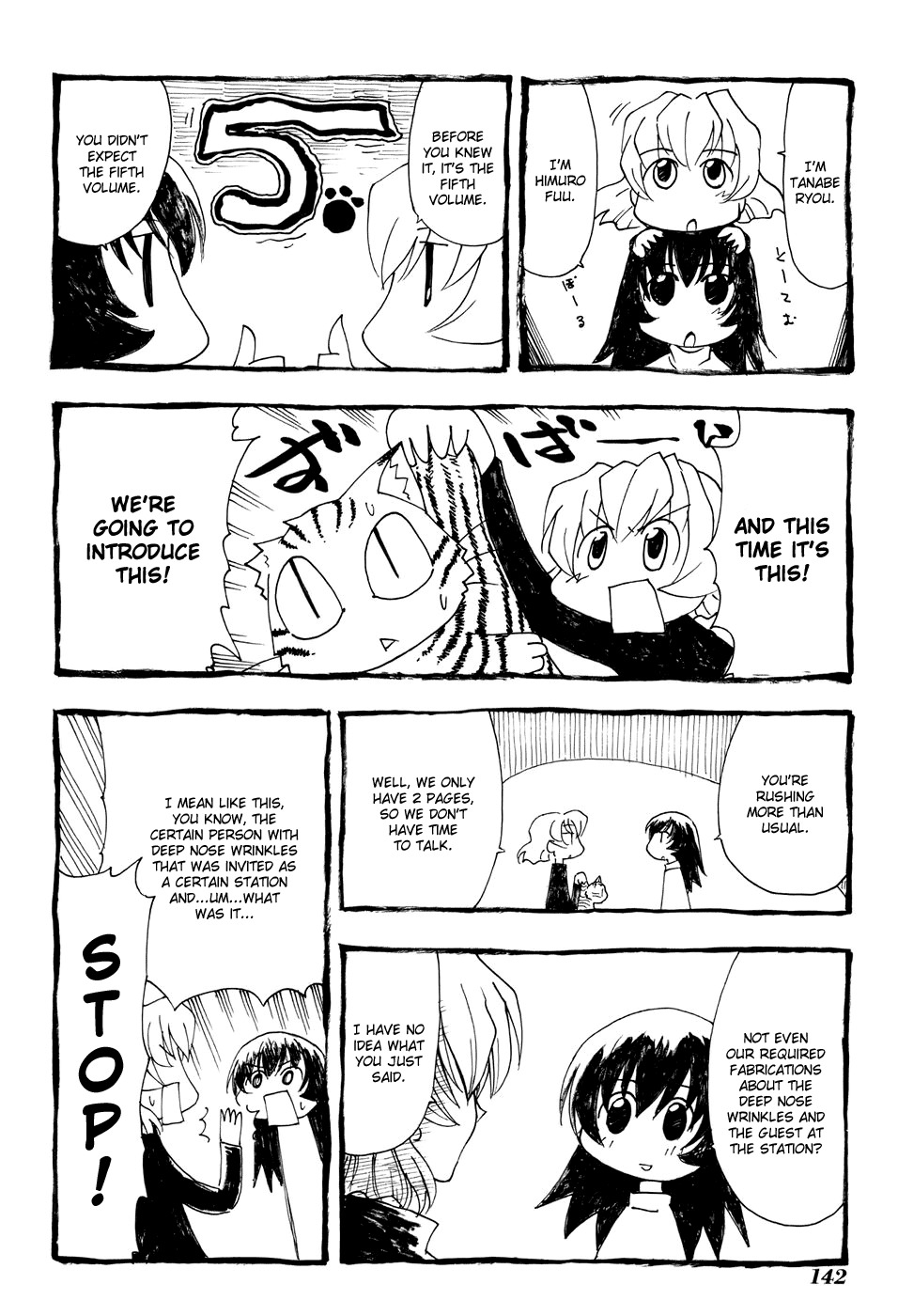 Sketchbook Chapter 71 page 18 - Chapter 71