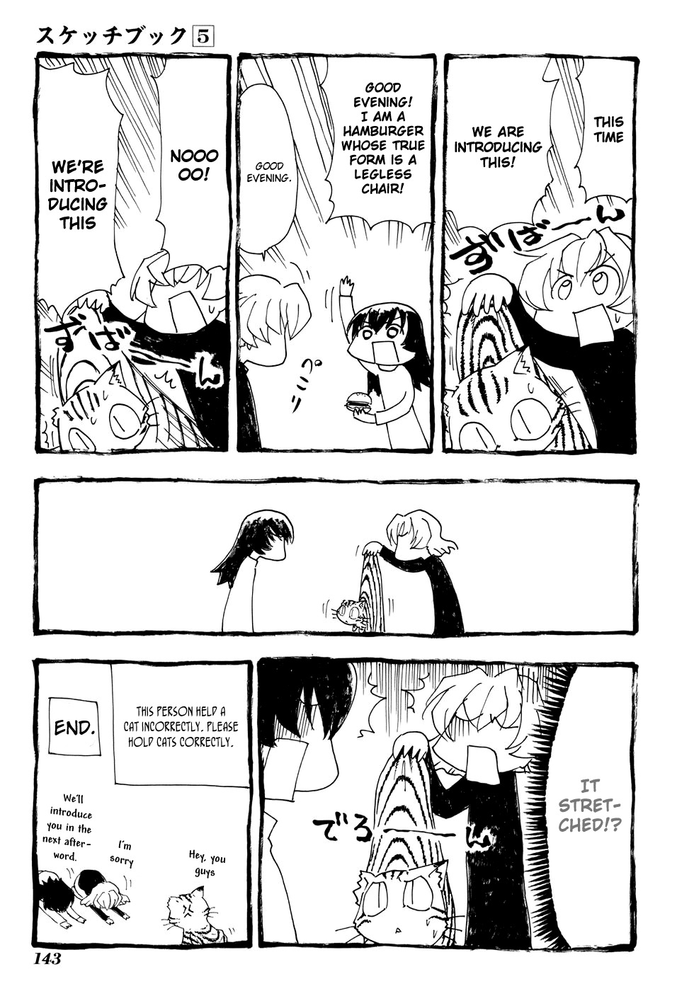 Sketchbook Chapter 71 page 19 - Chapter 71