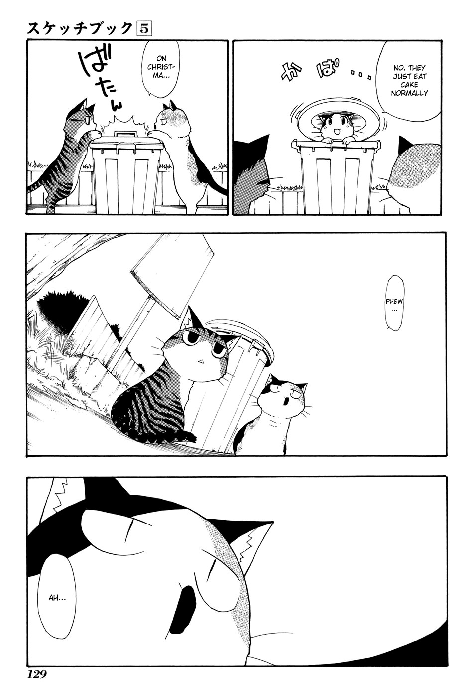 Sketchbook Chapter 71 page 5 - Chapter 71