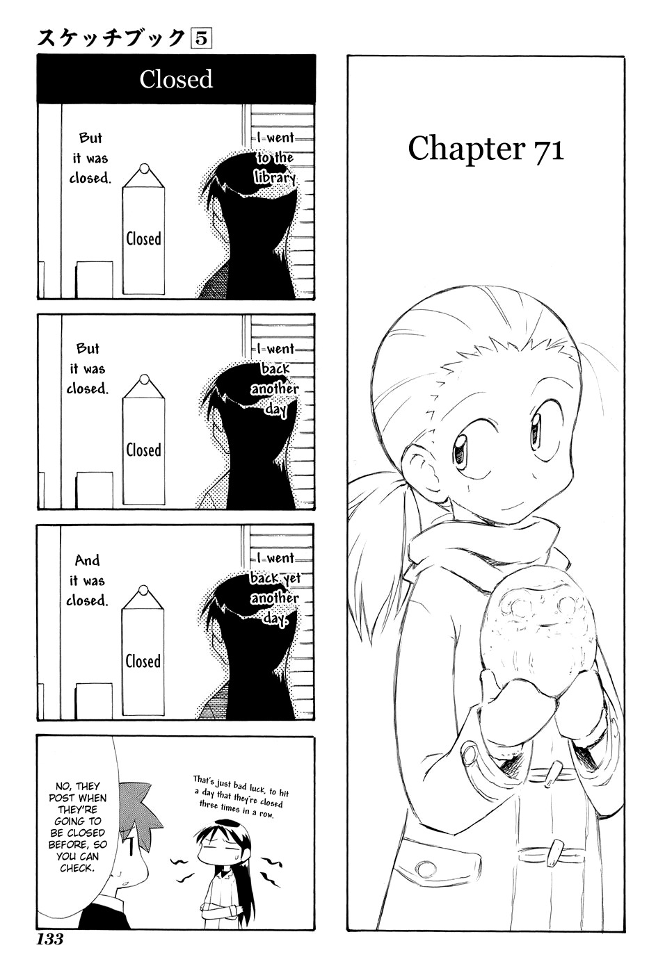 Sketchbook Chapter 71 page 9 - Chapter 71