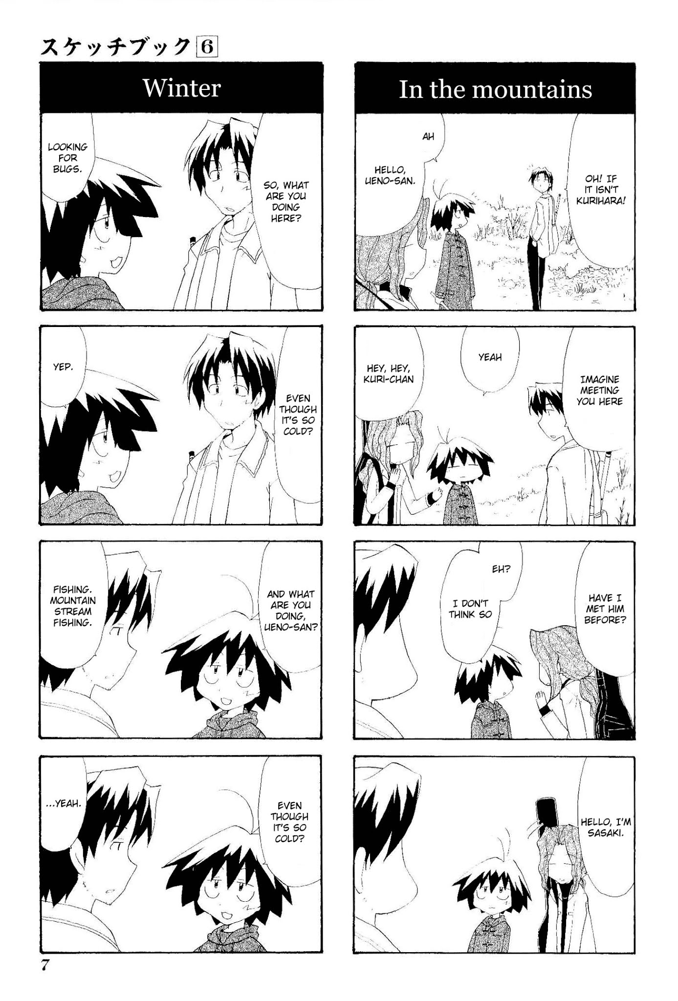 Sketchbook Chapter 72 page 11 - Chapter 72