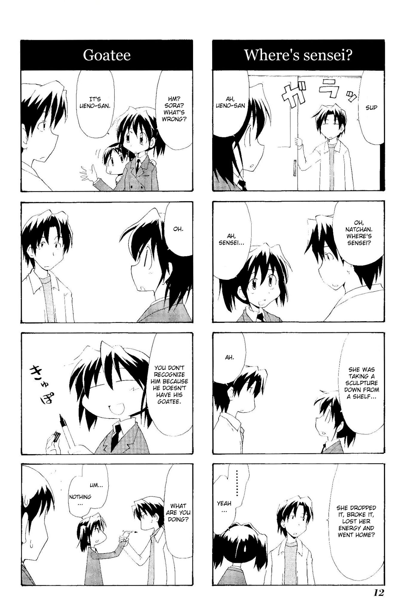Sketchbook Chapter 73 page 2 - Chapter 73