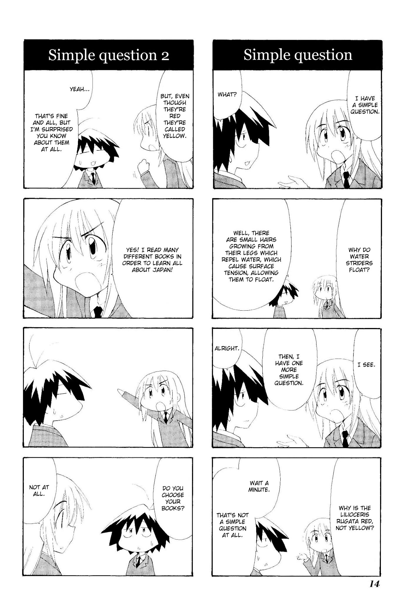 Sketchbook Chapter 73 page 4 - Chapter 73