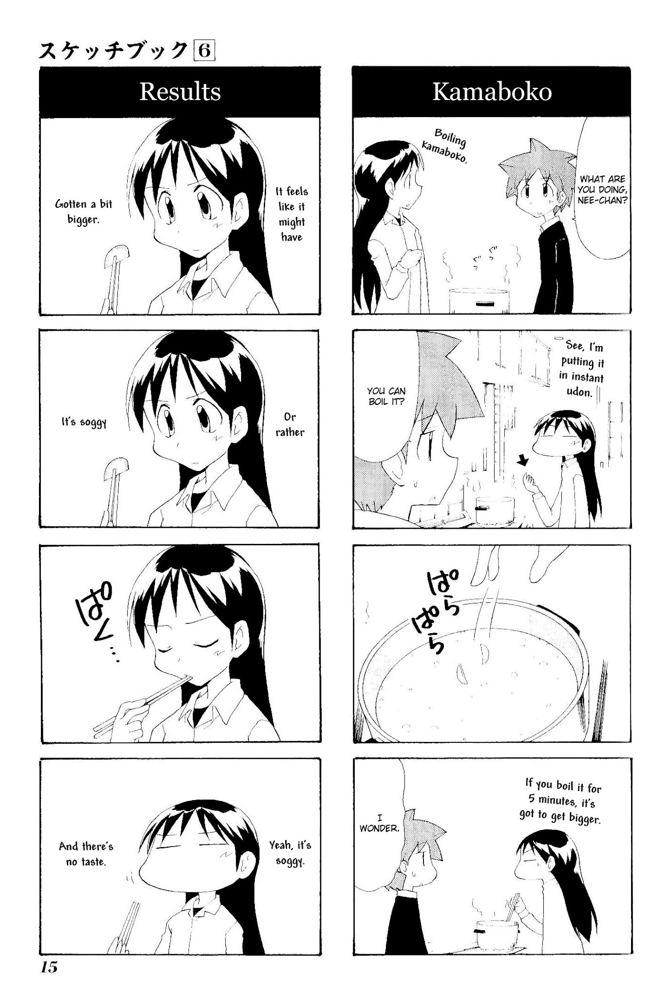 Sketchbook Chapter 73 page 5 - Chapter 73