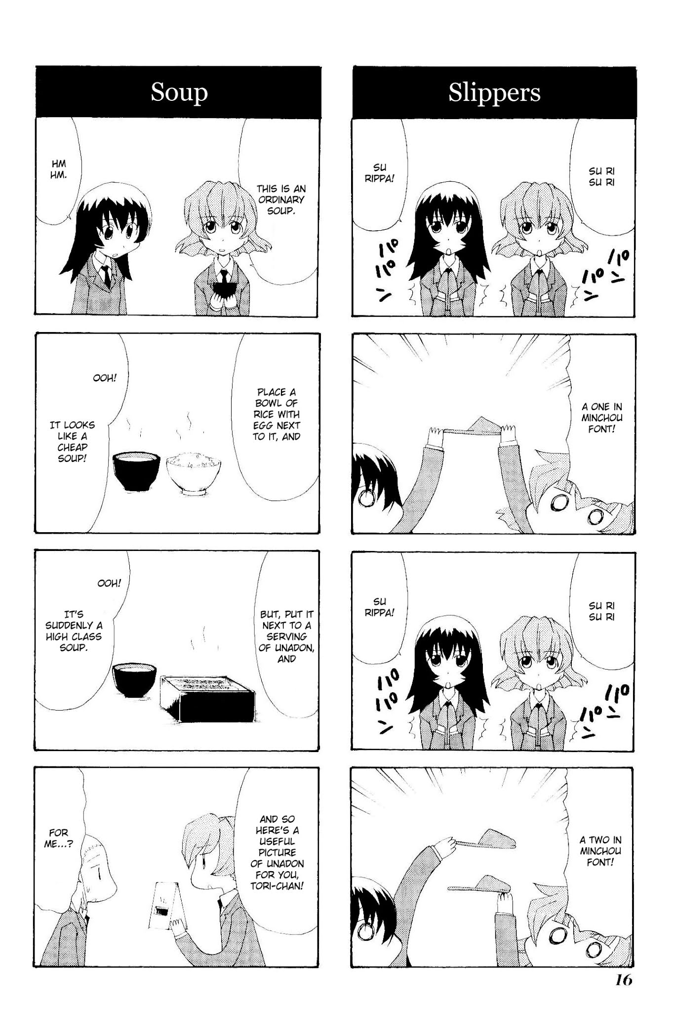 Sketchbook Chapter 73 page 6 - Chapter 73