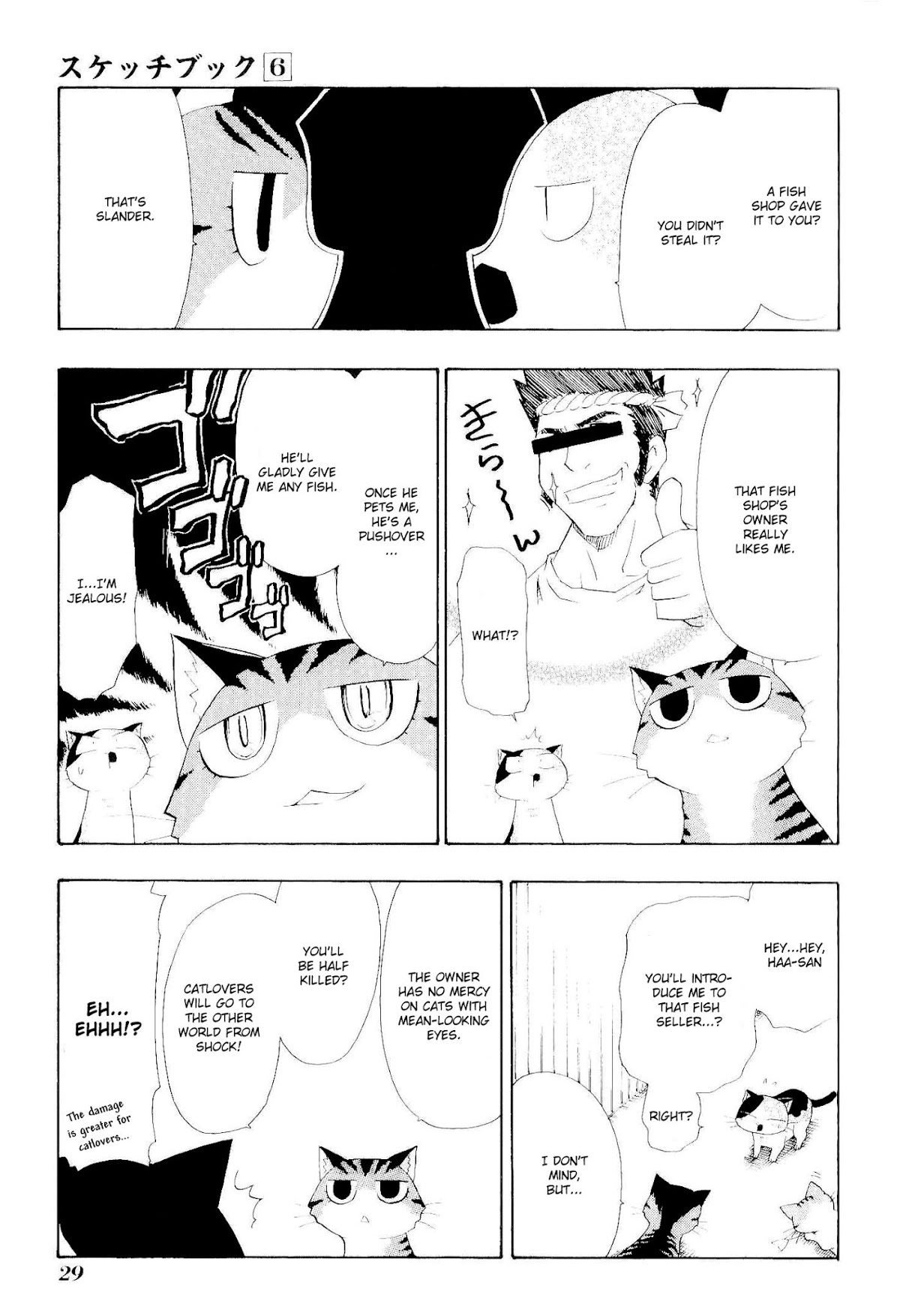 Sketchbook Chapter 74 page 11 - Chapter 74