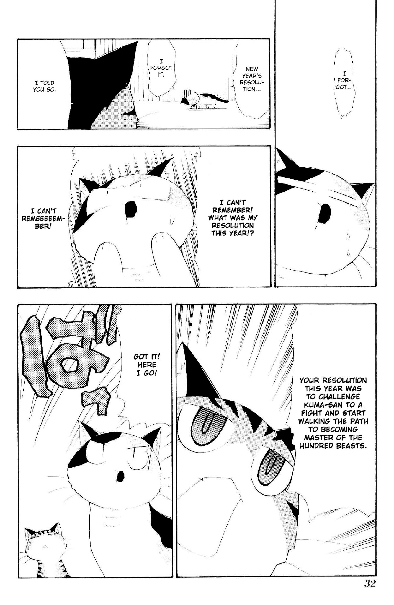 Sketchbook Chapter 74 page 14 - Chapter 74