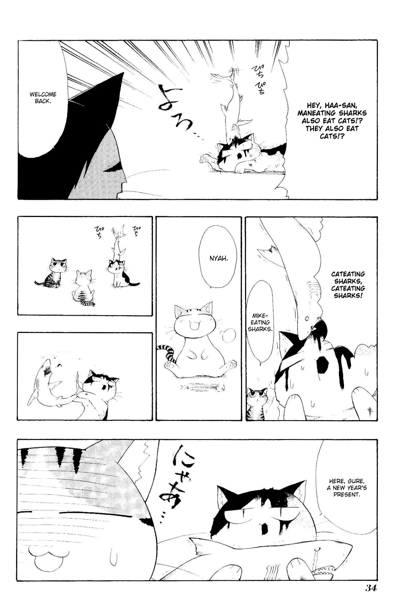 Sketchbook Chapter 74 page 16 - Chapter 74
