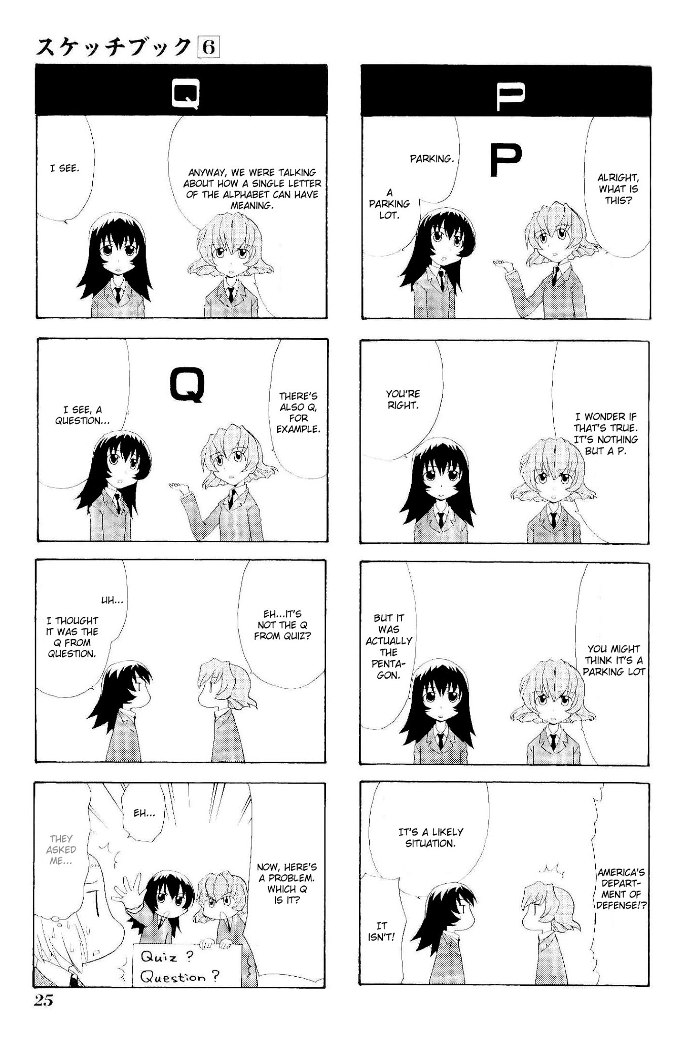 Sketchbook Chapter 74 page 7 - Chapter 74