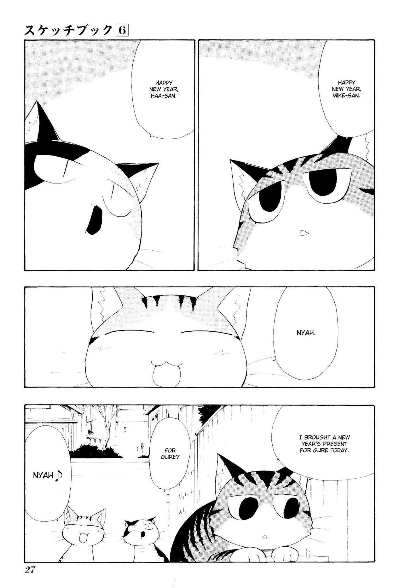 Sketchbook Chapter 74 page 9 - Chapter 74