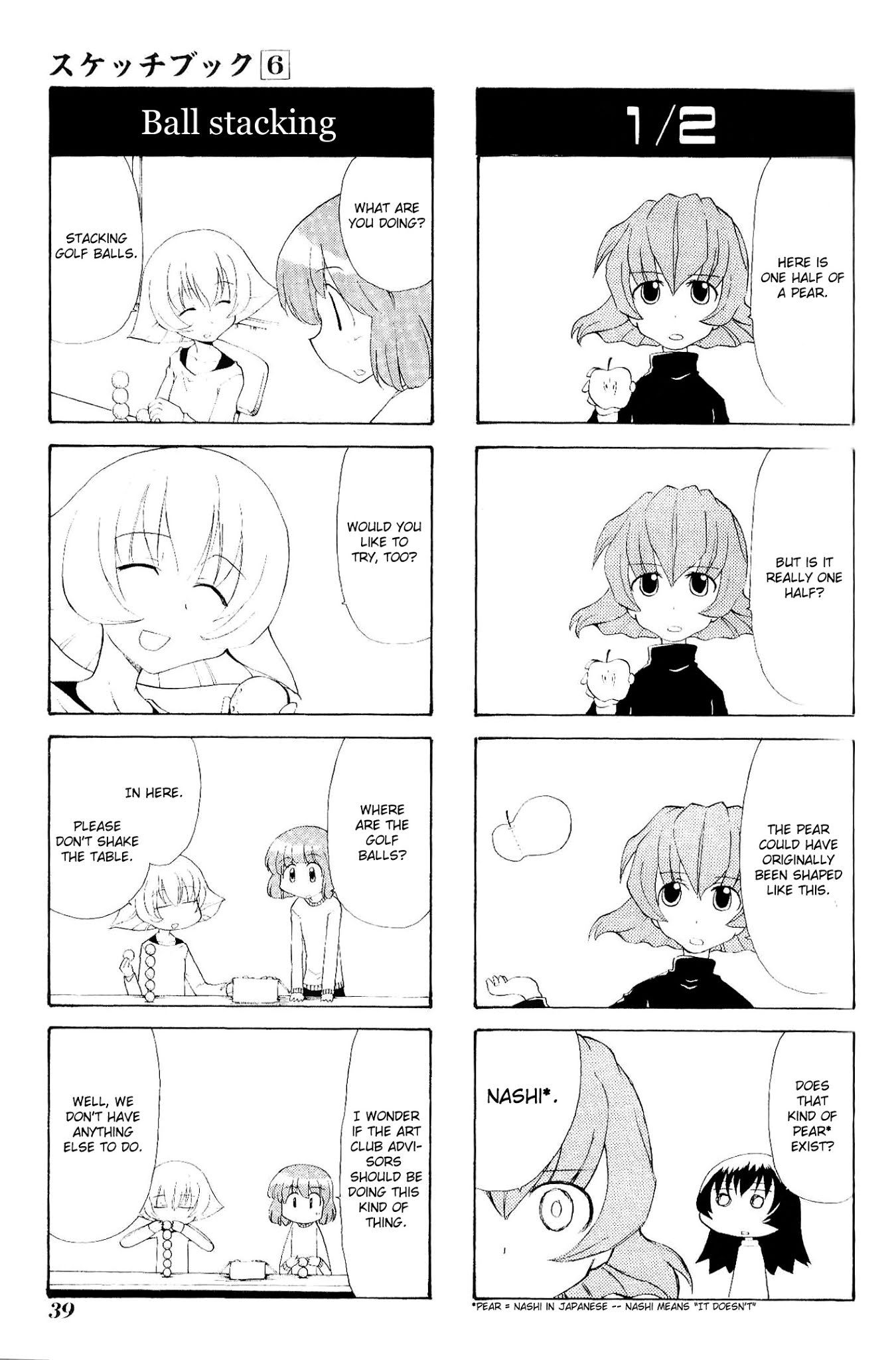 Sketchbook Chapter 75 page 3 - Chapter 75 : 75