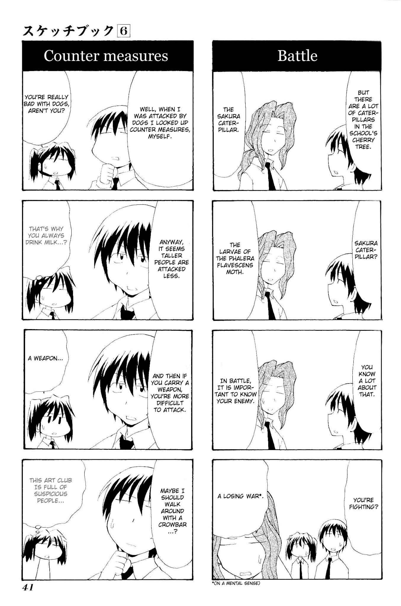 Sketchbook Chapter 75 page 5 - Chapter 75 : 75