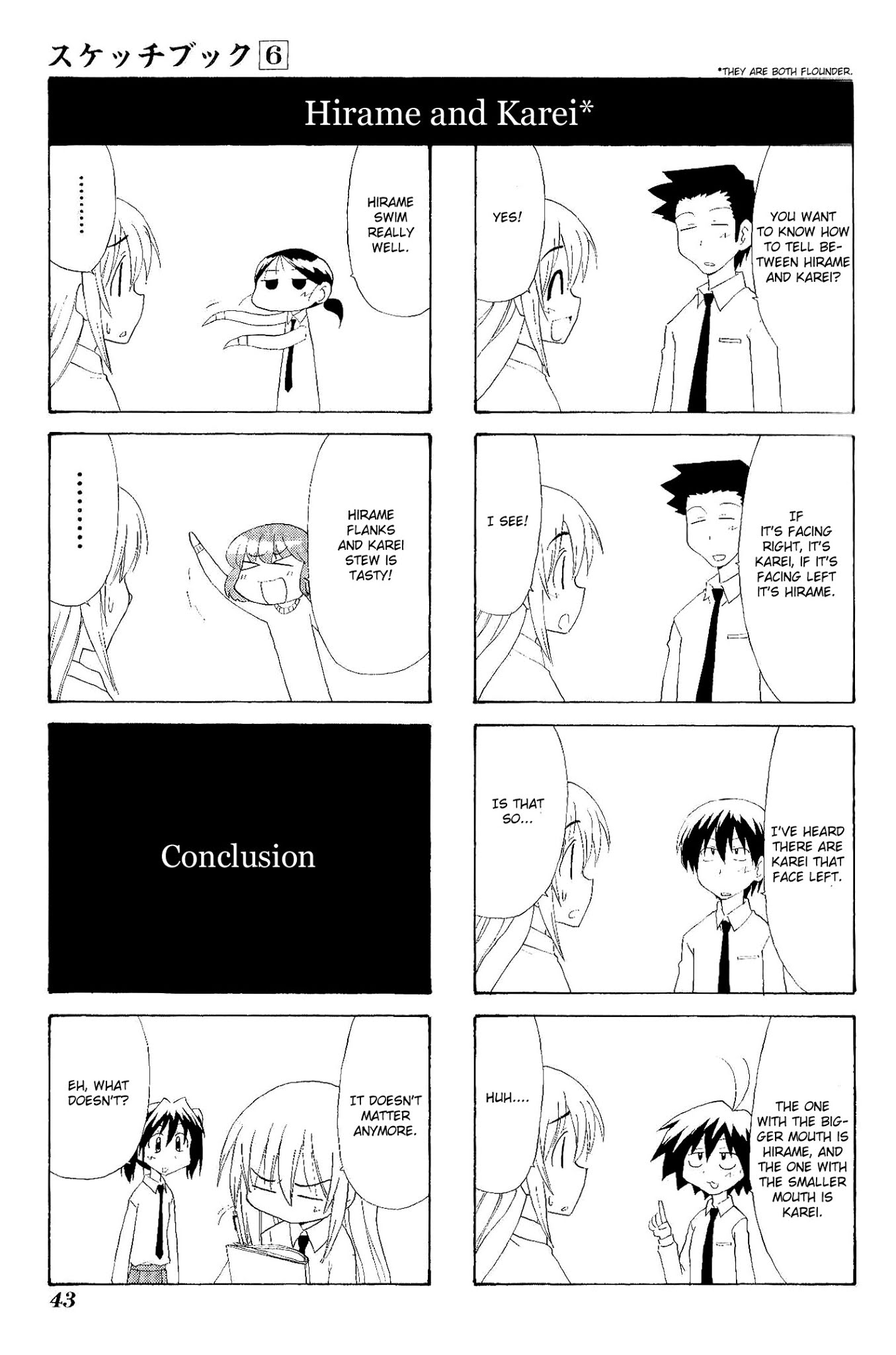 Sketchbook Chapter 75 page 7 - Chapter 75 : 75