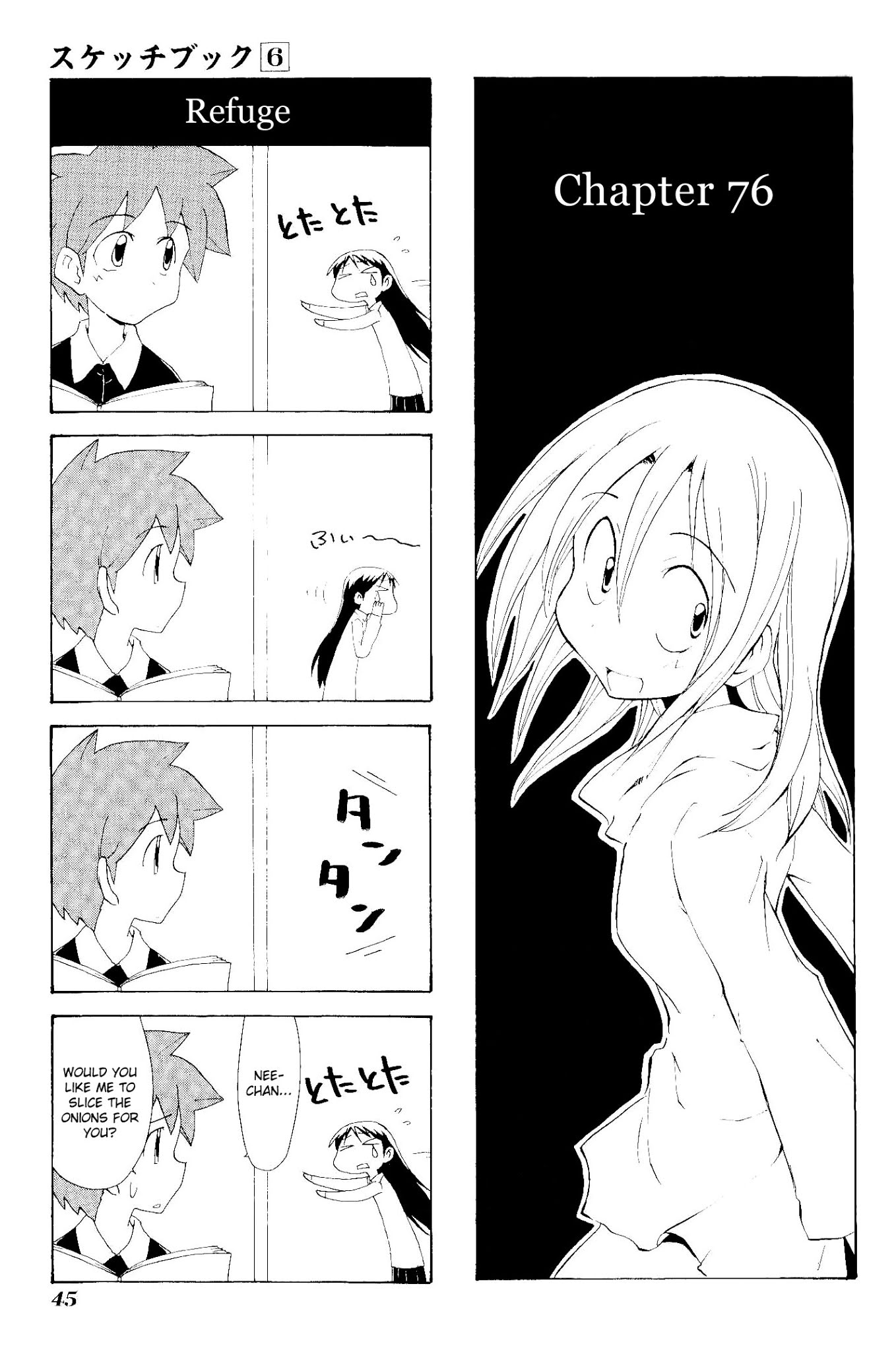 Sketchbook Chapter 76 page 1 - Chapter 76 : 76