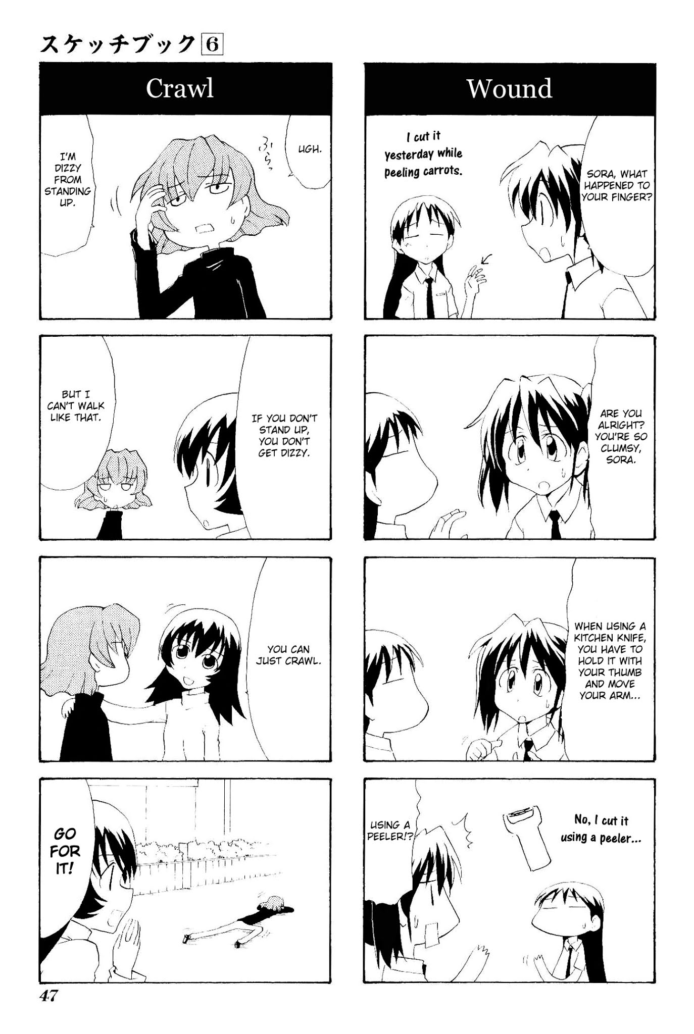 Sketchbook Chapter 76 page 3 - Chapter 76 : 76