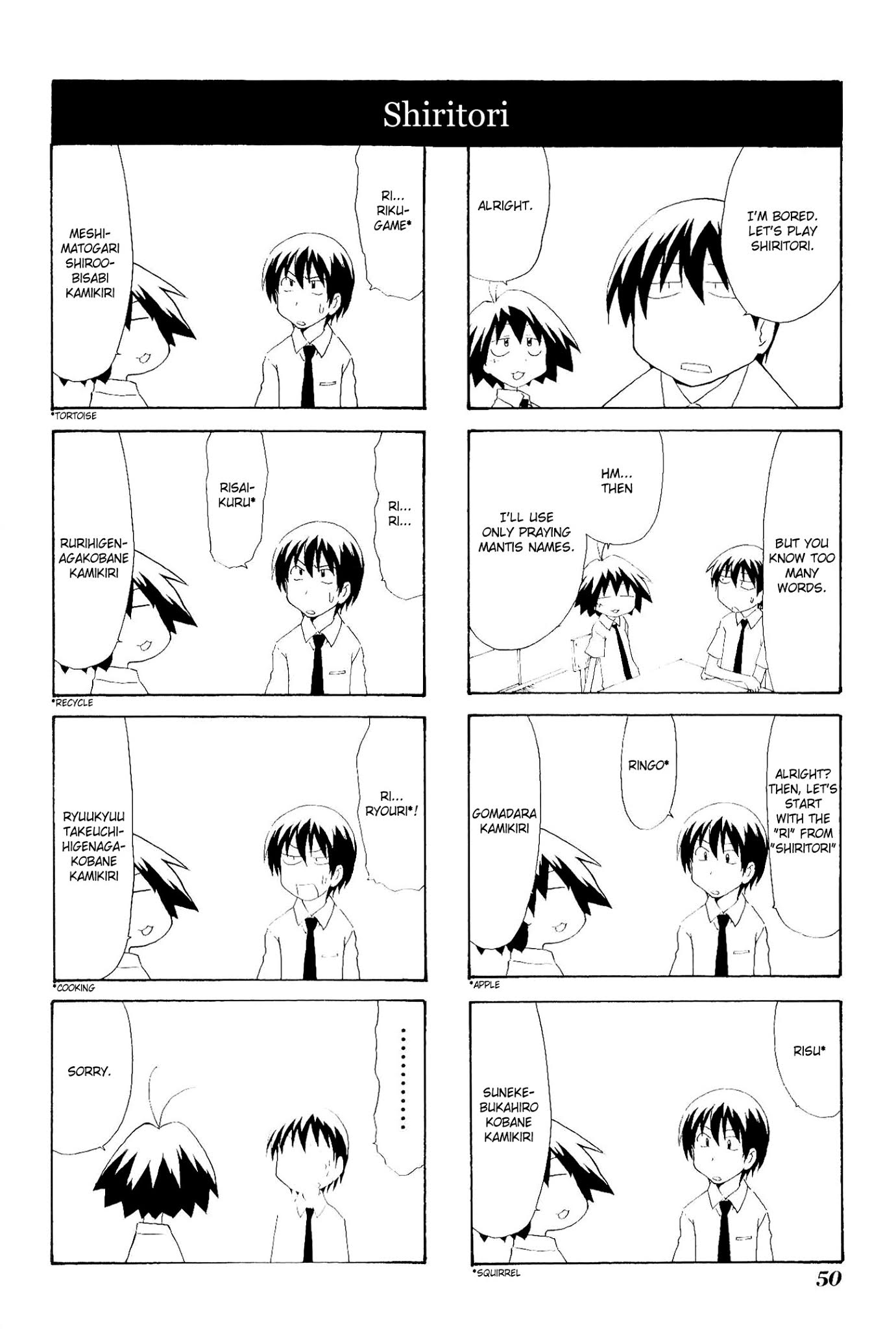 Sketchbook Chapter 76 page 6 - Chapter 76 : 76