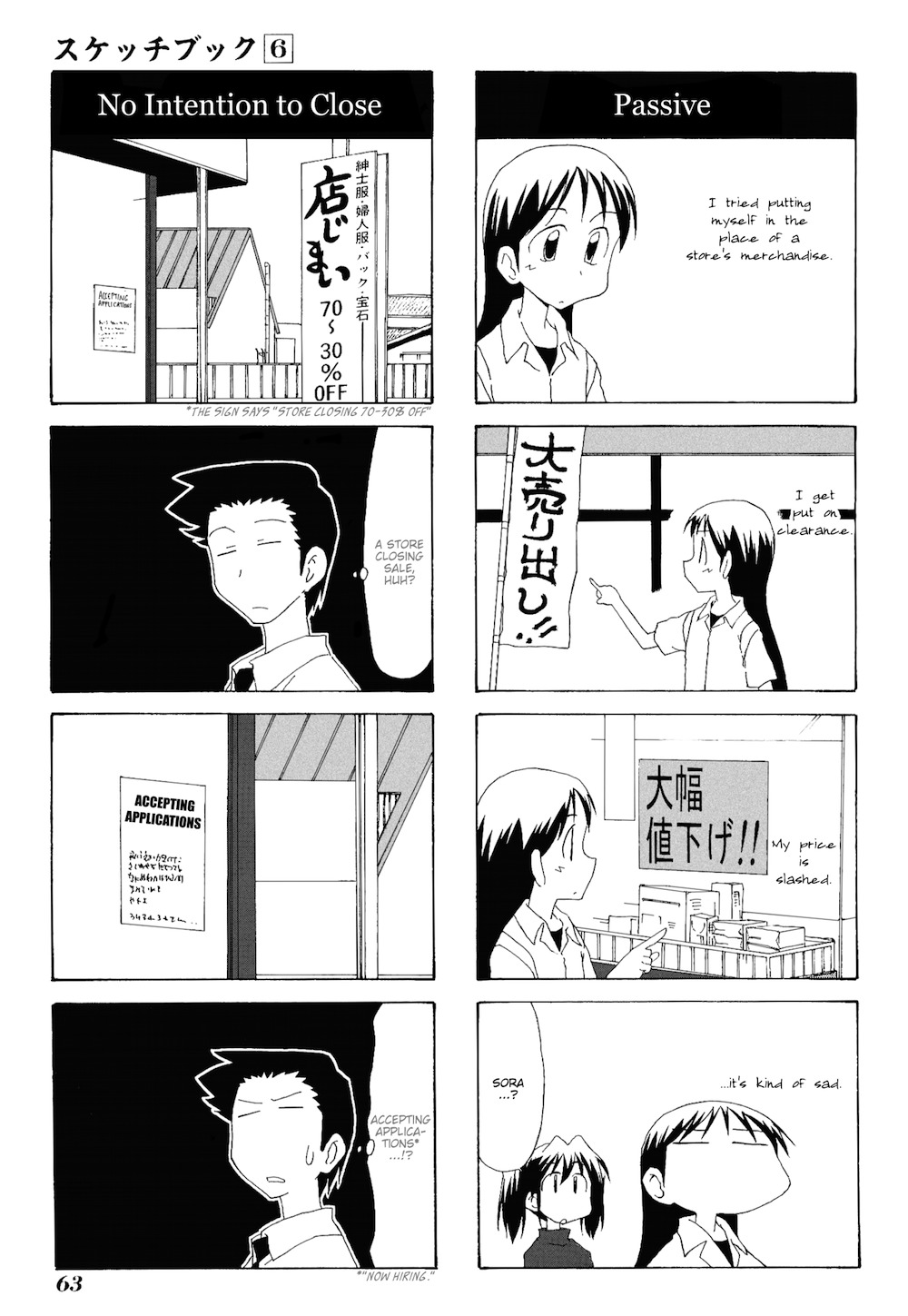 Sketchbook Chapter 78 page 3 - Chapter 78